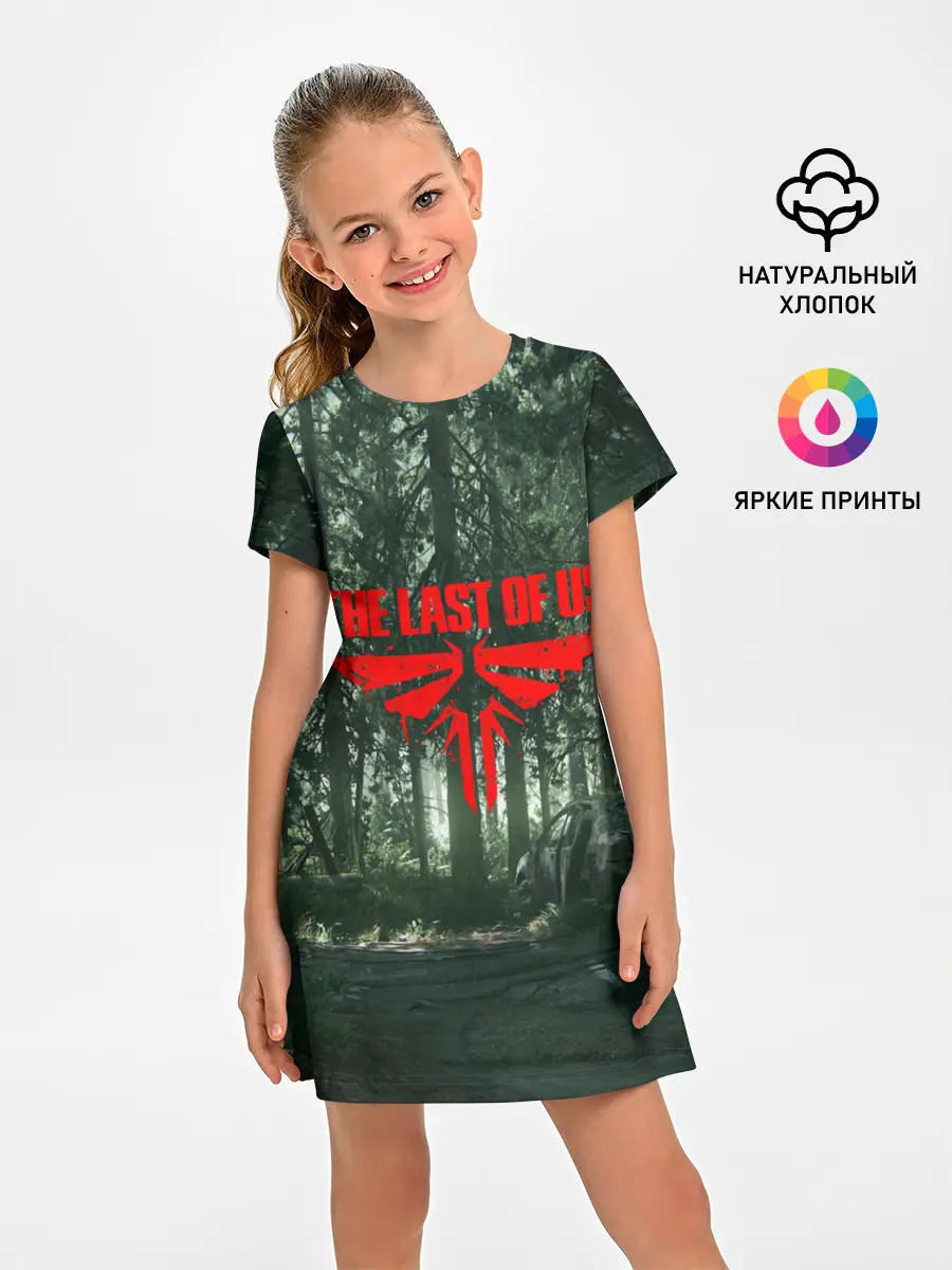Детское платье / The Last of Us: Part 2