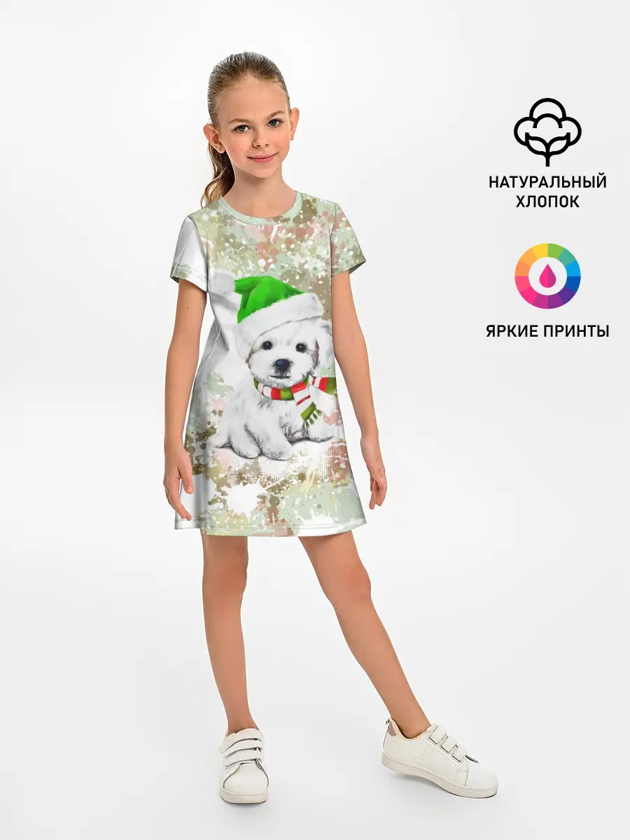 Детское платье / Щенок