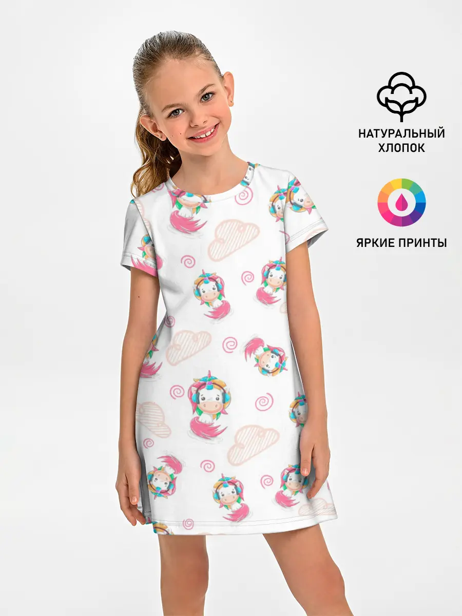 Детское платье / Радужные Единороги