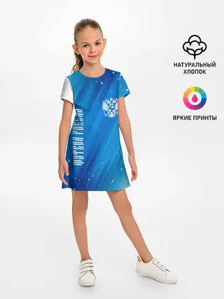 Детское платье / ФУТБОЛ РОССИЯ / Russia
