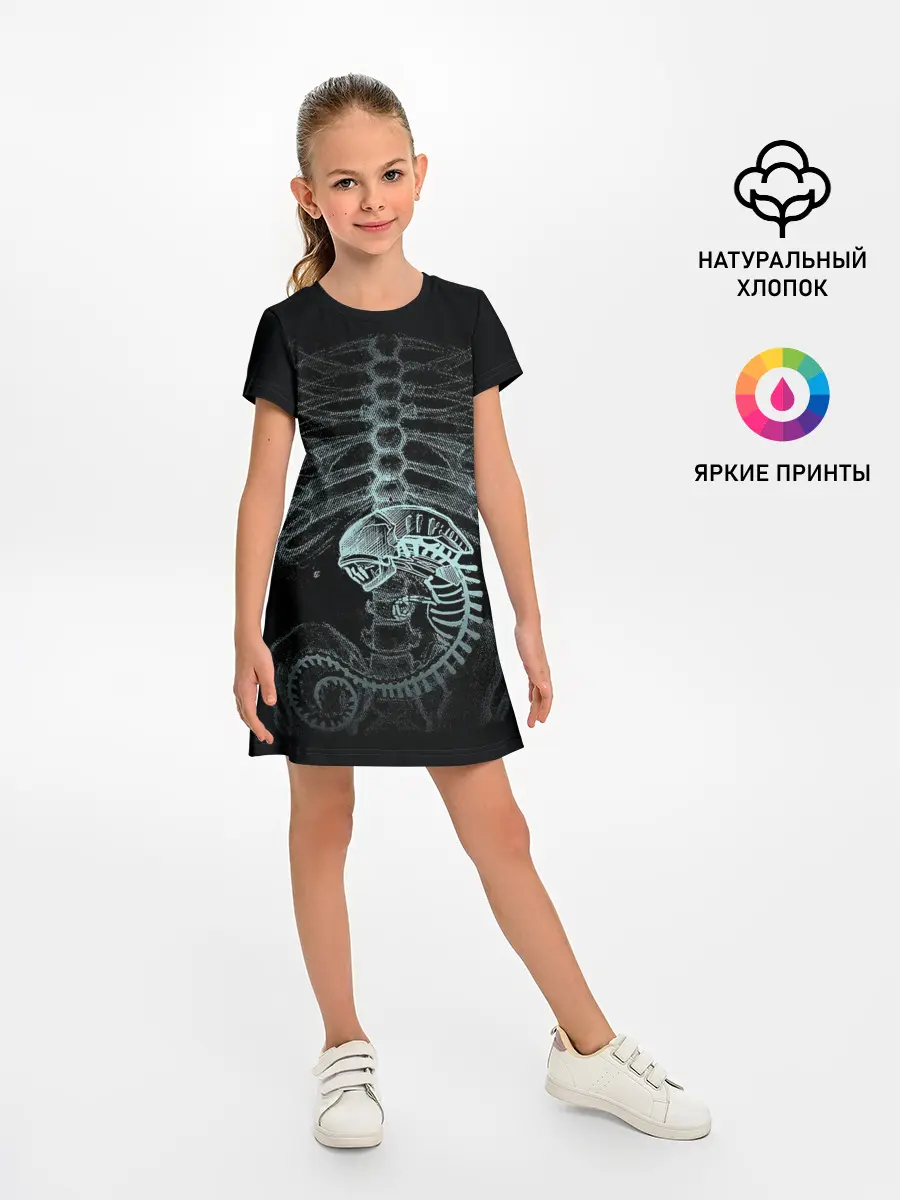 Детское платье / Чужой на Рентгене