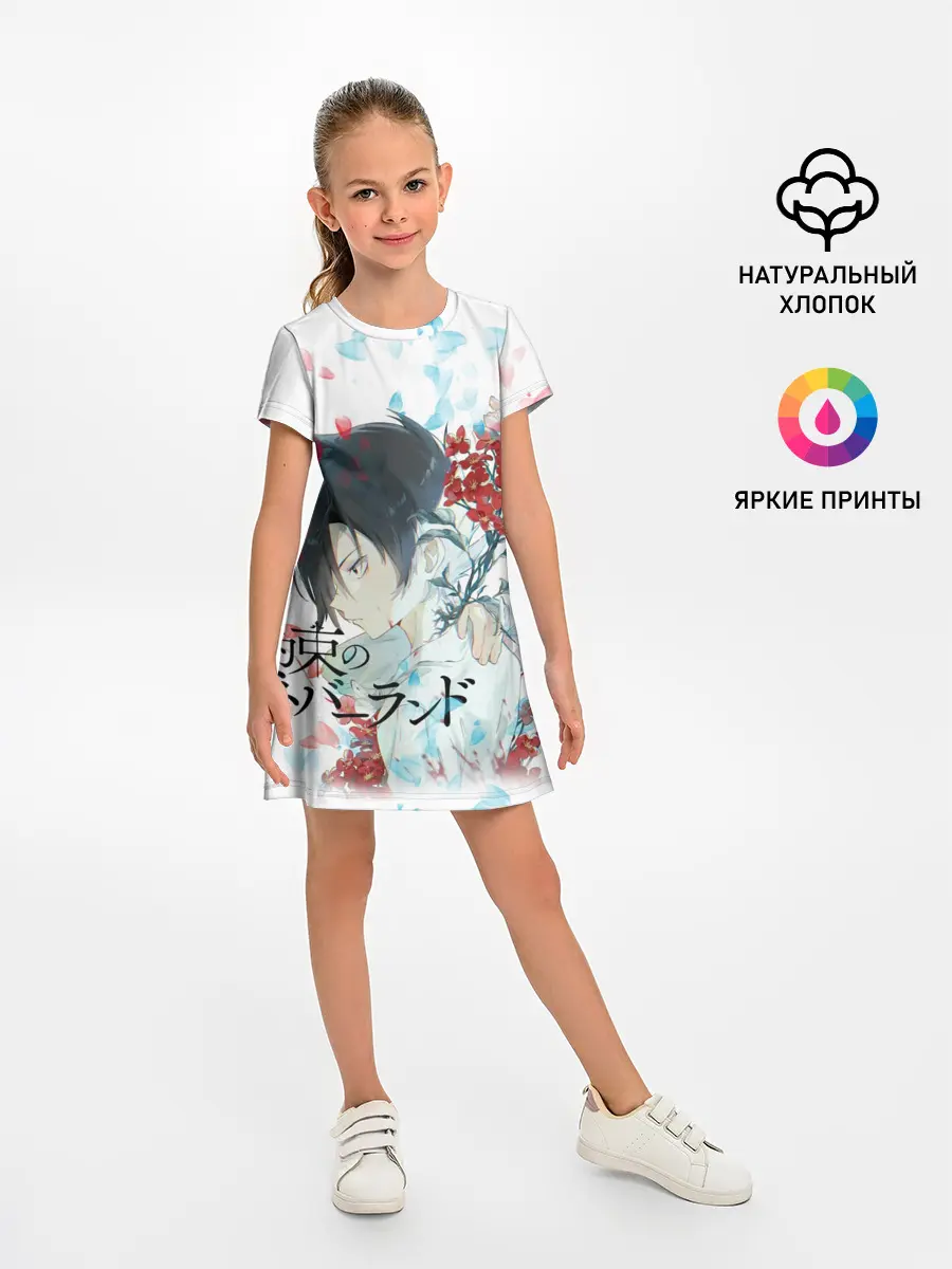 Детское платье / Ray