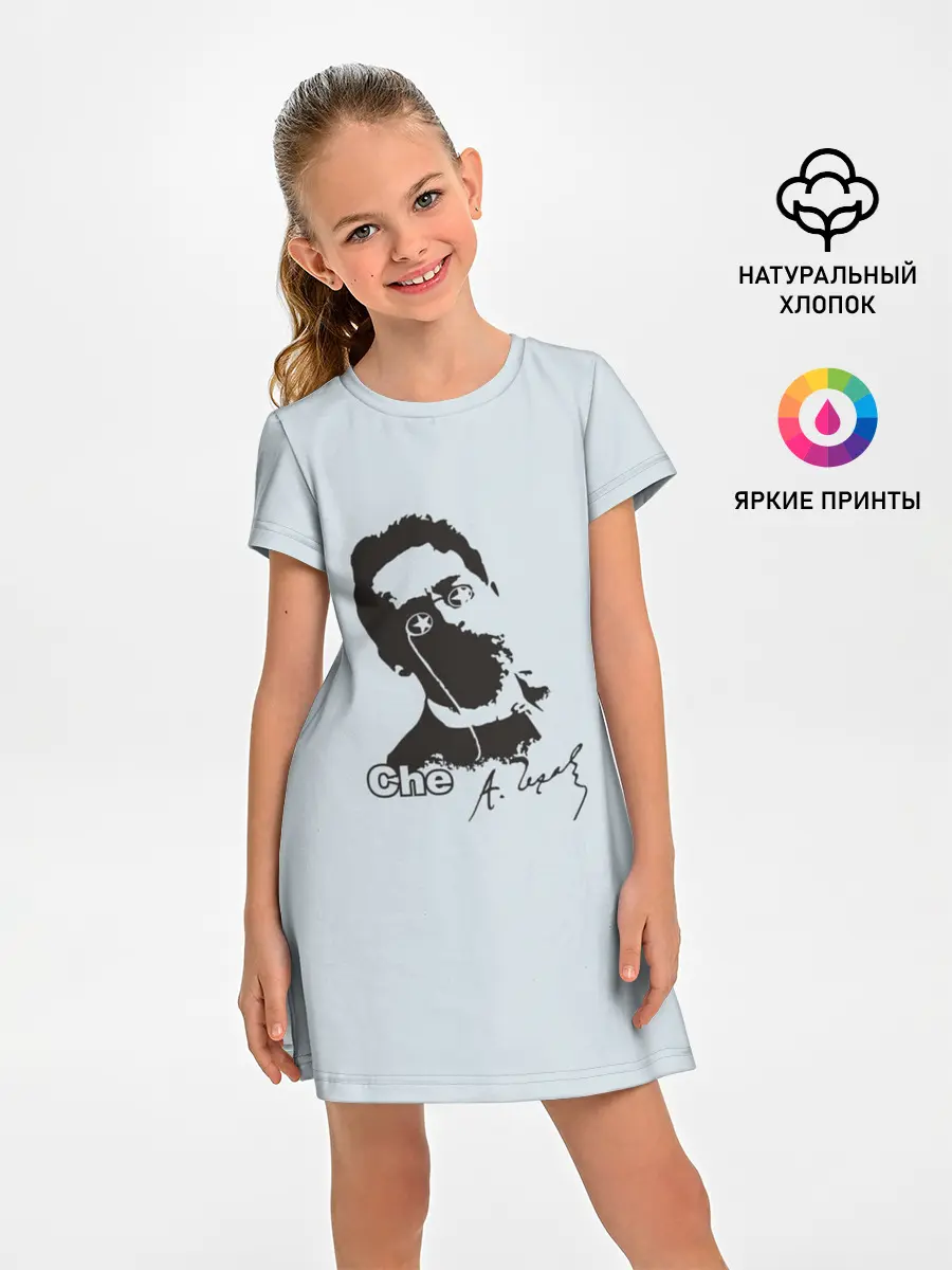 Детское платье / Че - Чехов