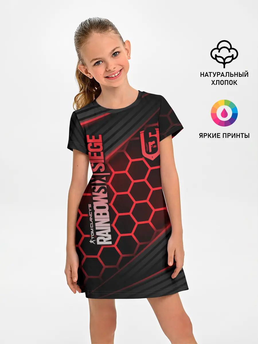 Детское платье / Rainbow Six Siege
