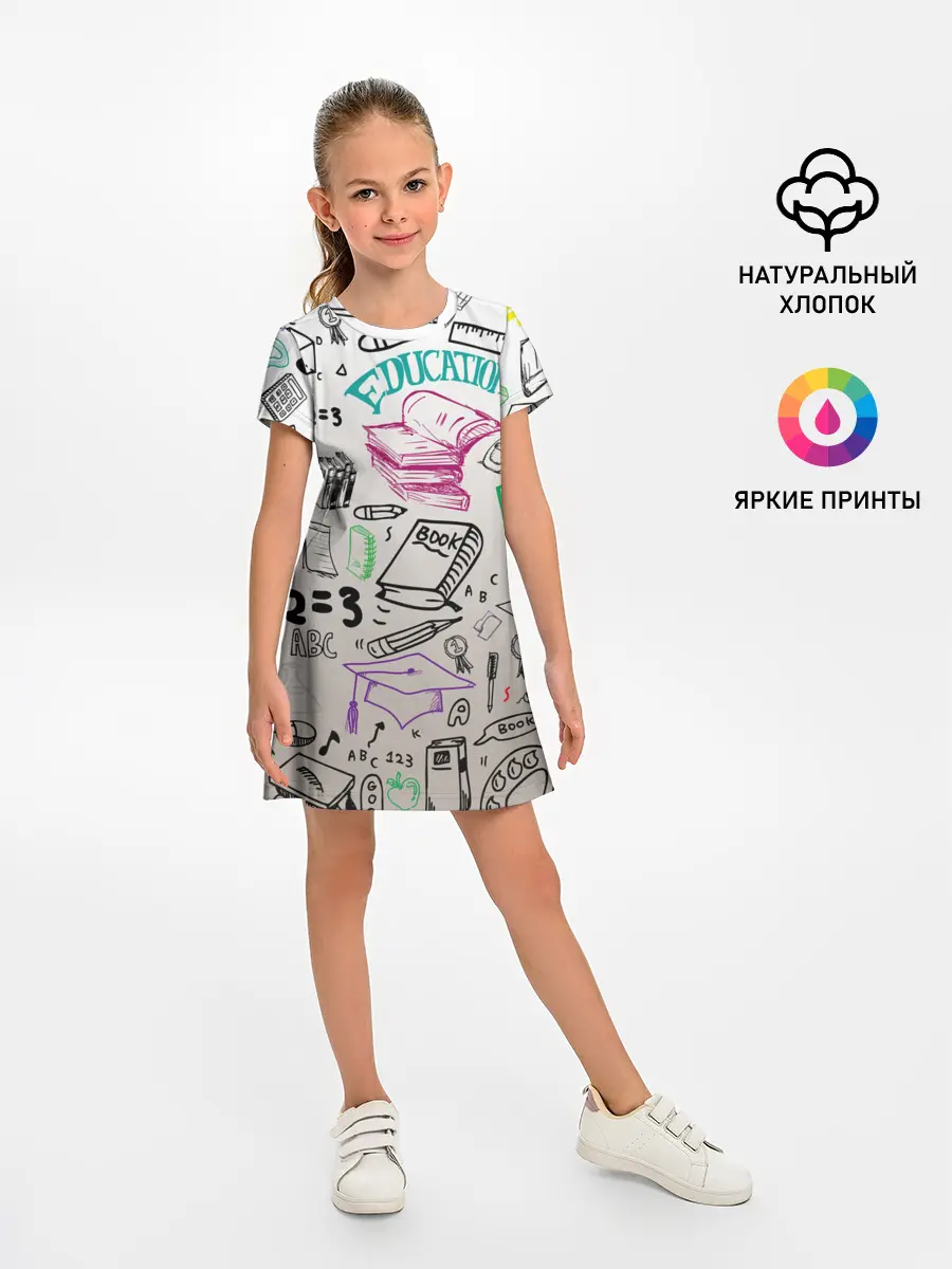 Детское платье / учеба узор