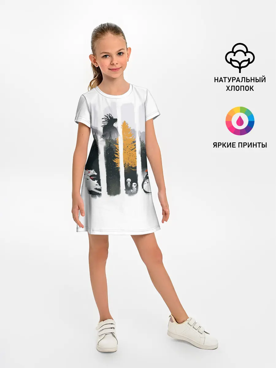 Детское платье / Четыре хранителя леса