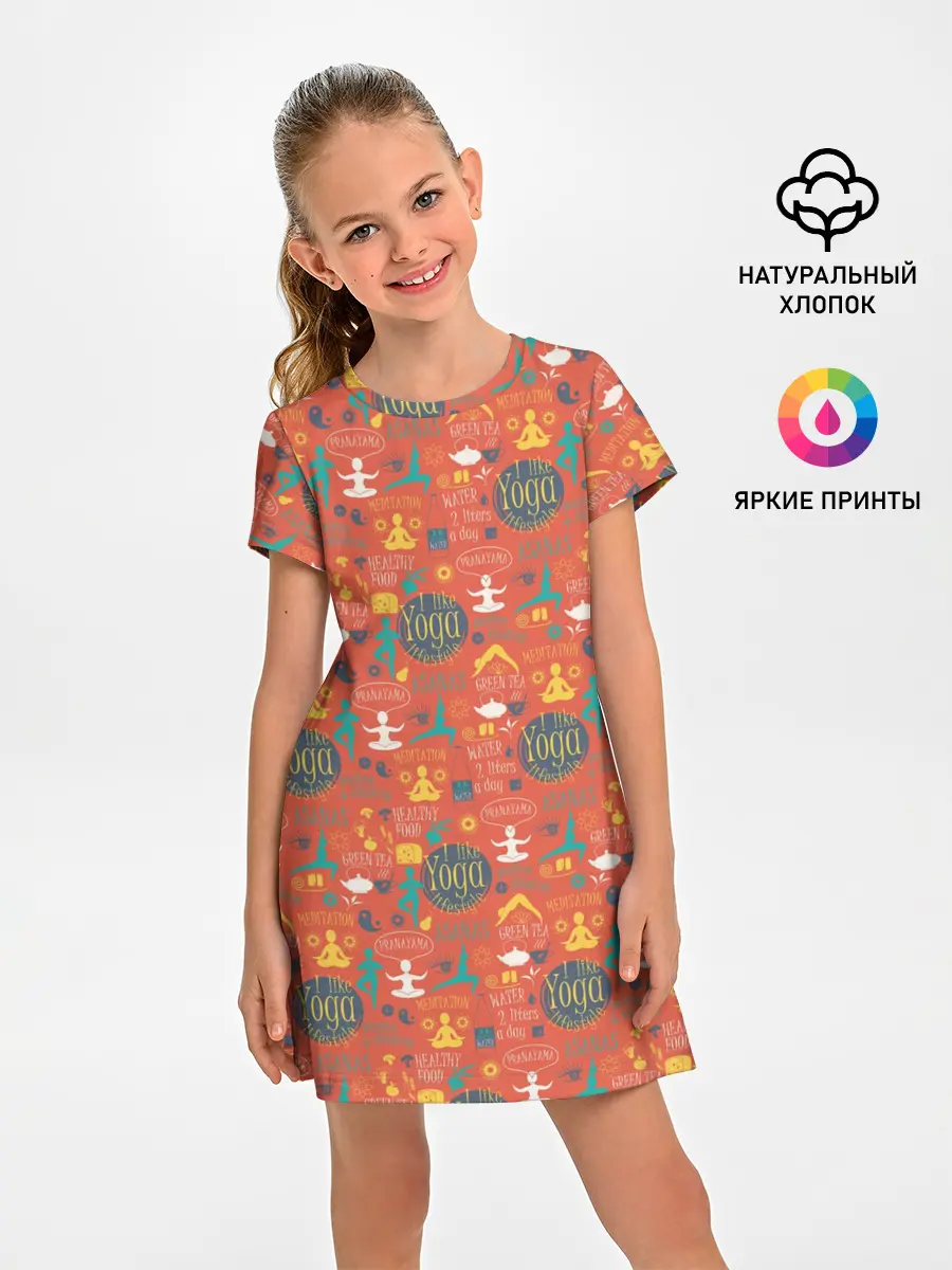 Детское платье / Yoga