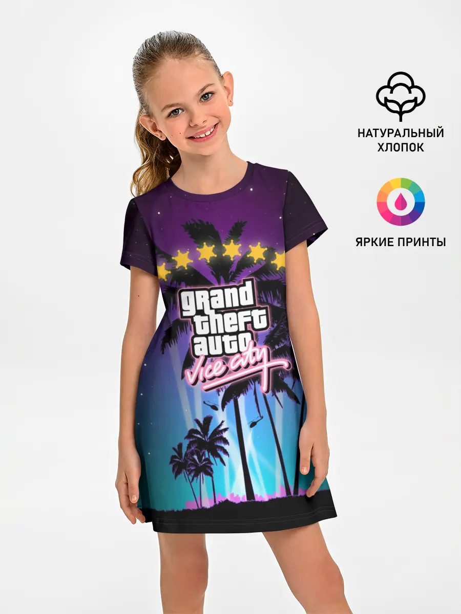 Детское платье / GTA Vice City