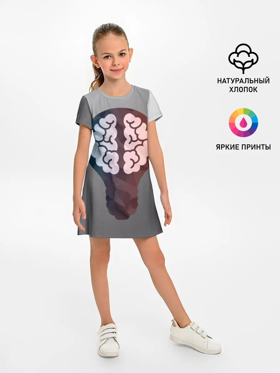 Детское платье / Прокачай мозги
