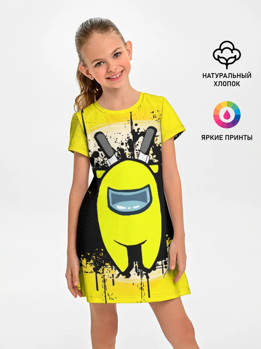 Детское платье / Among Us