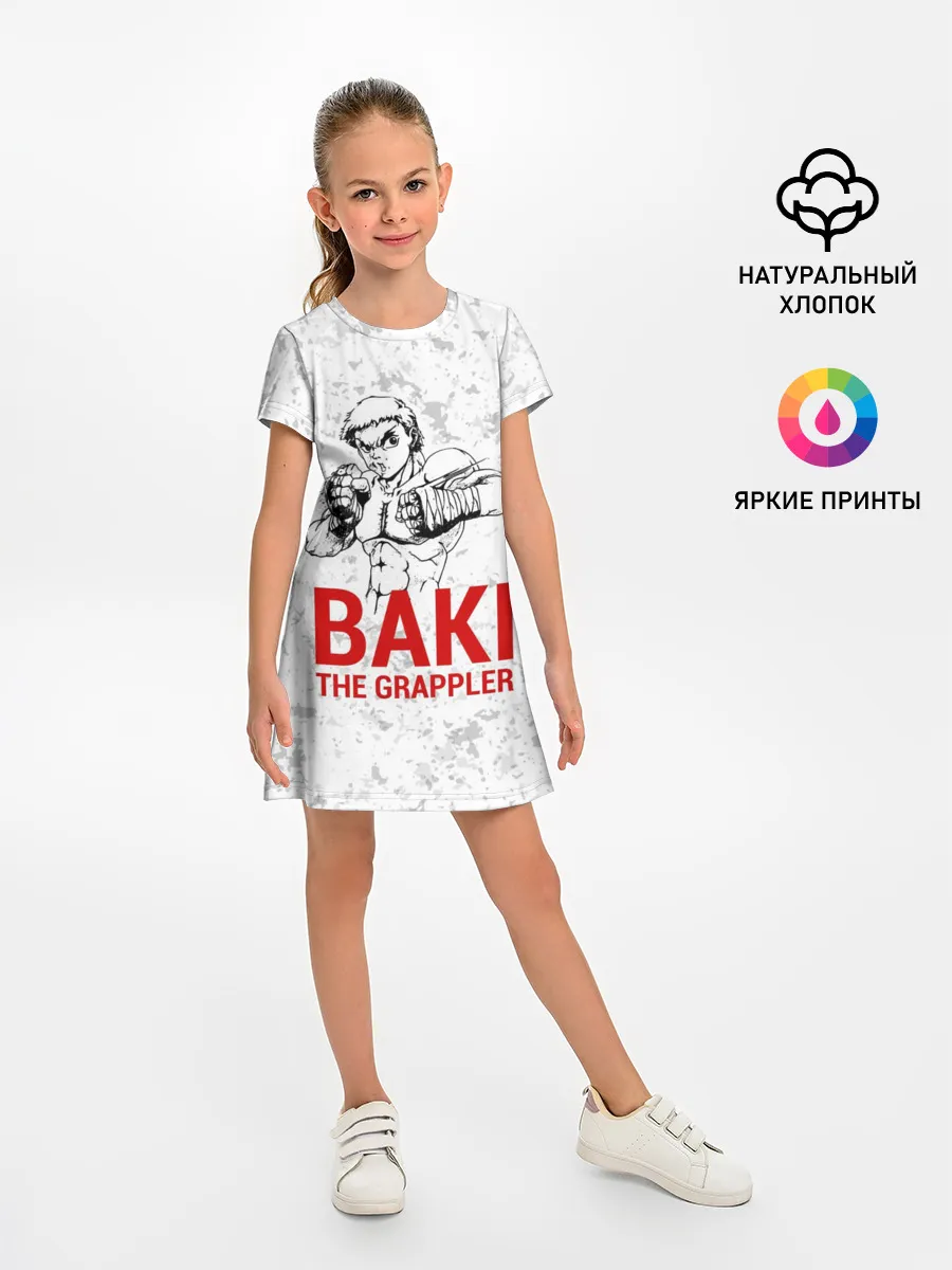 Детское платье / Baki the Grappler