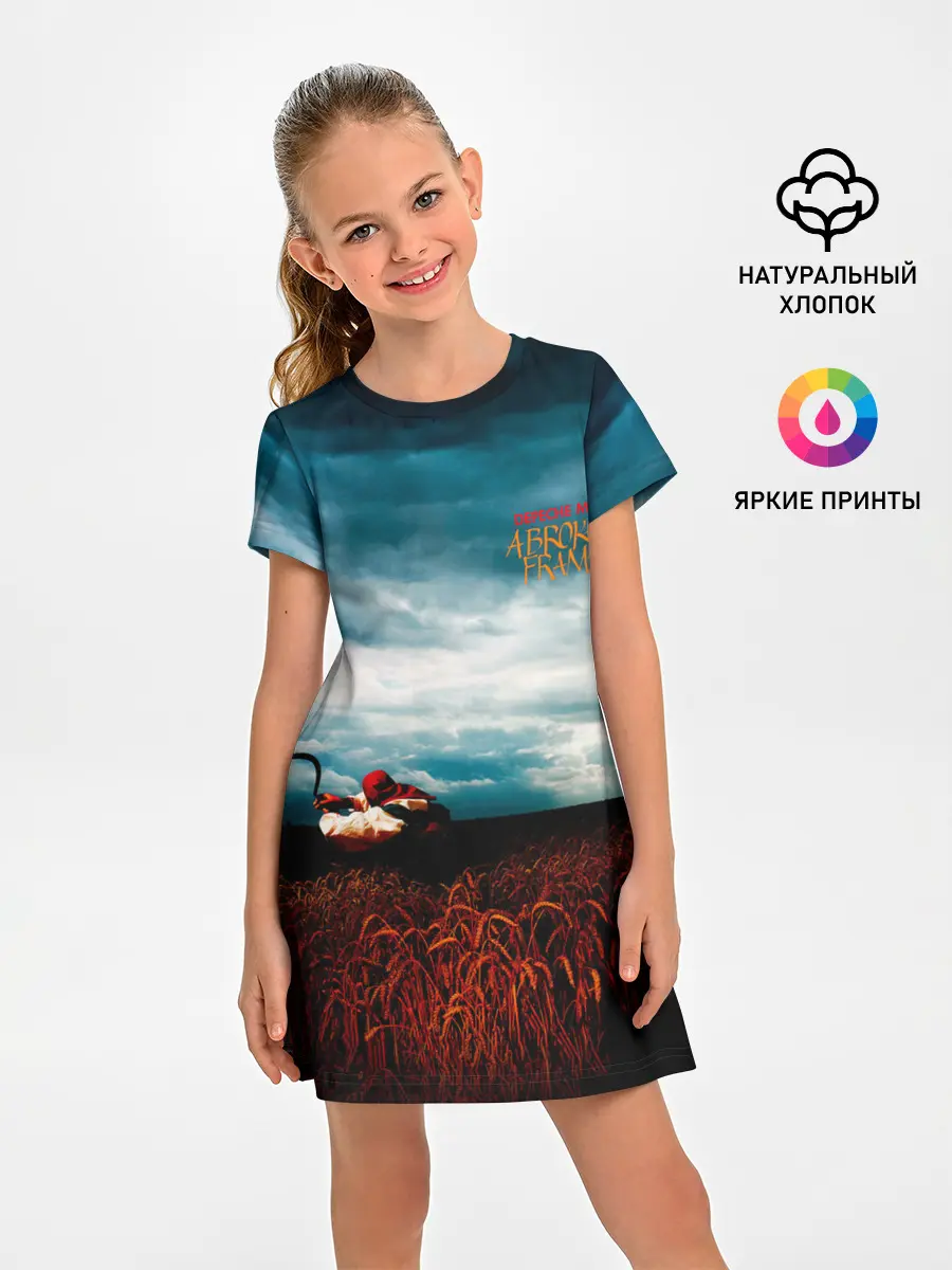 Детское платье / A Broken Frame - Depeche Mode