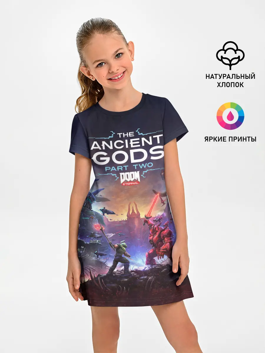 Детское платье / DOOM Eternal: The Ancient Gods