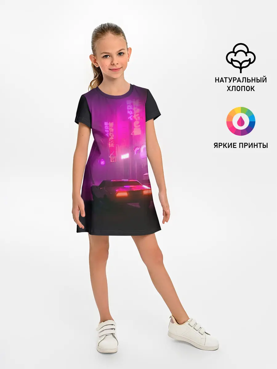 Детское платье / НЕОНОВЫЙ ГОРОД | NEON CITY
