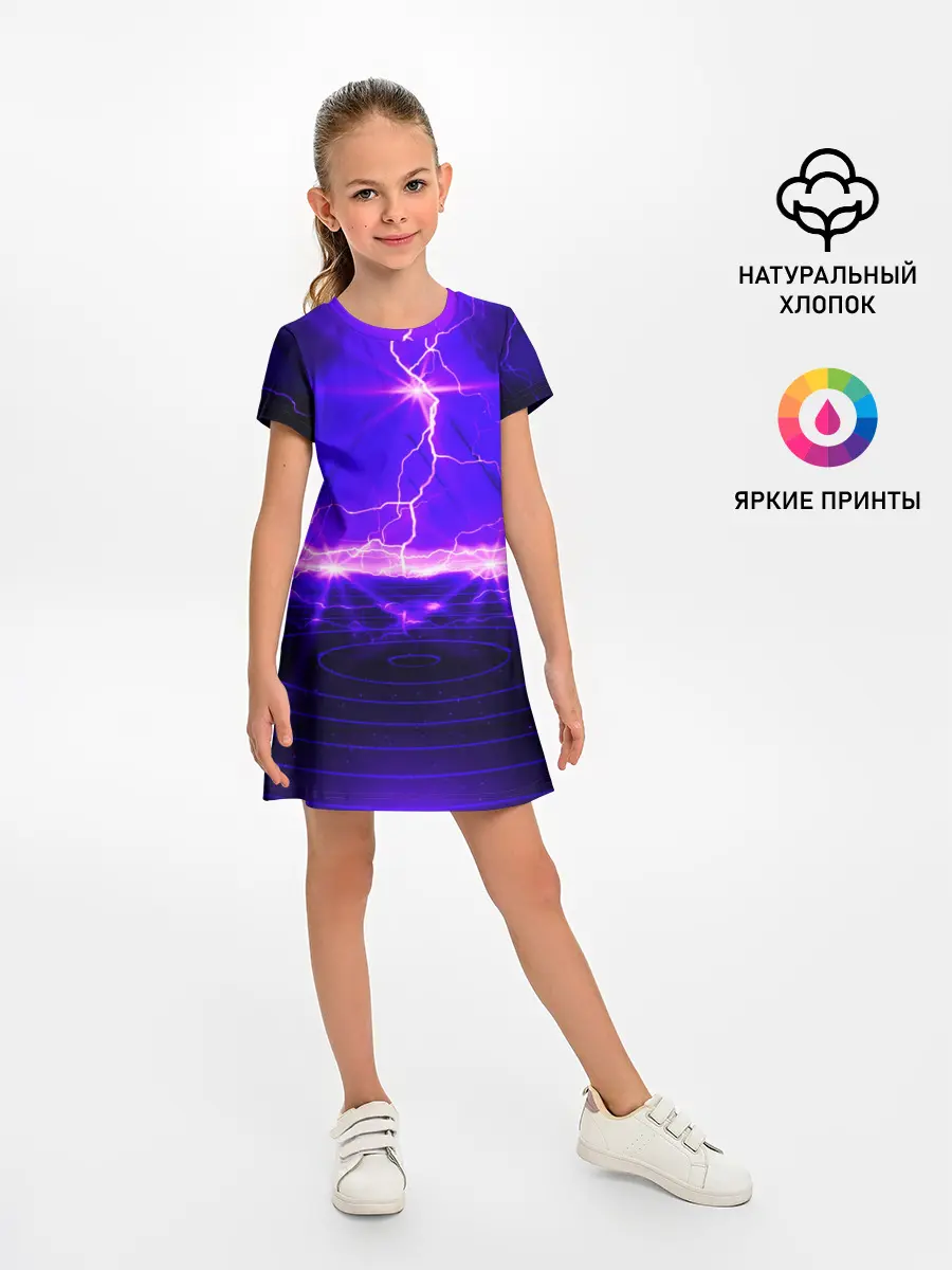 Детское платье / НЕОНОВЫЕ МОЛНИИ
