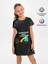 Детское платье / Нормально быть странным