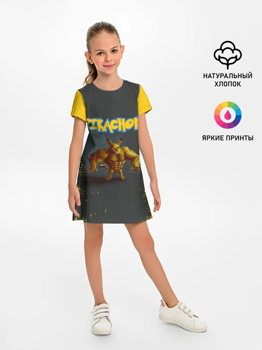 Детское платье / Пикачок