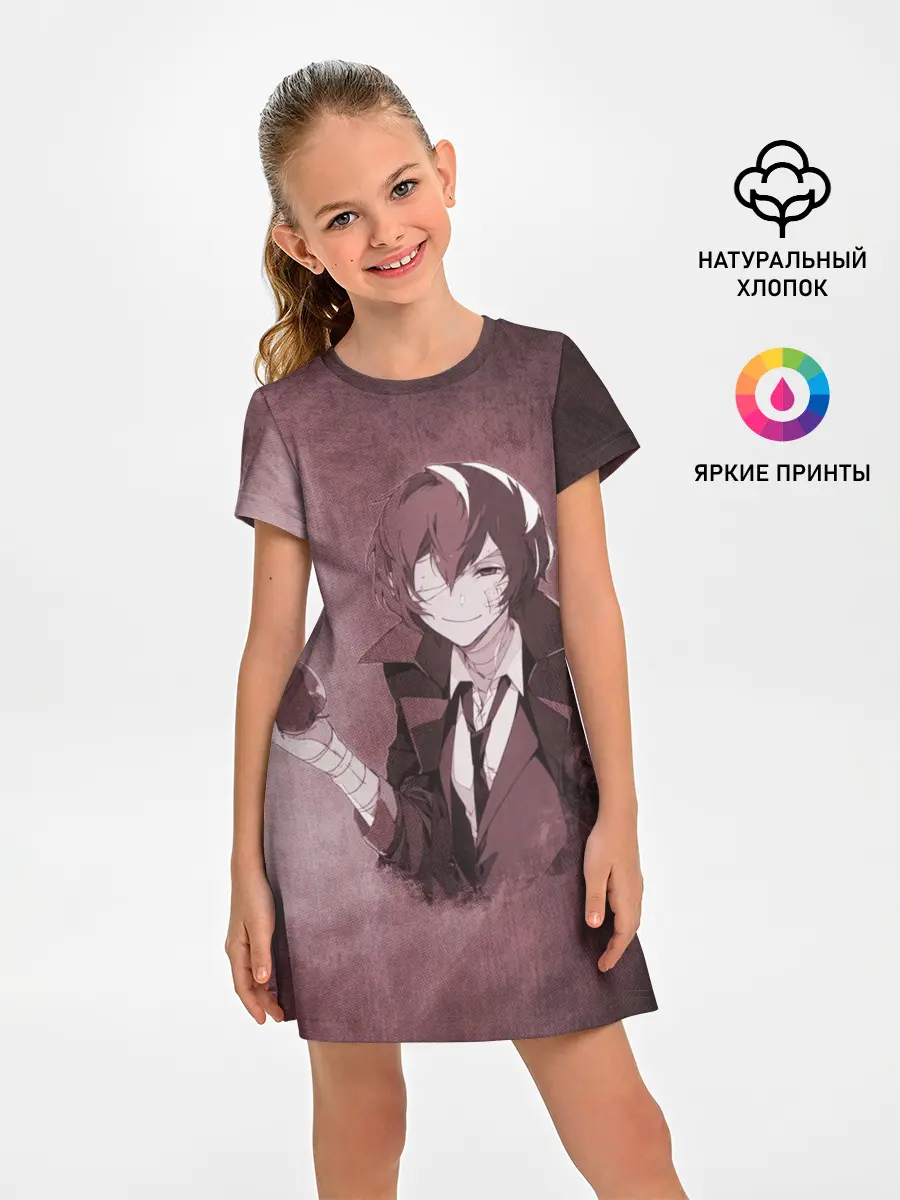 Детское платье / Дазай