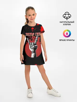 Детское платье / Сектор Газа