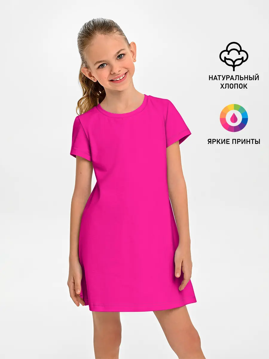 Детское платье / РОЗОВАЯ МАСКА