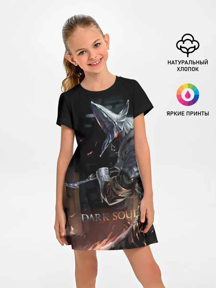 Детское платье / Dark Souls