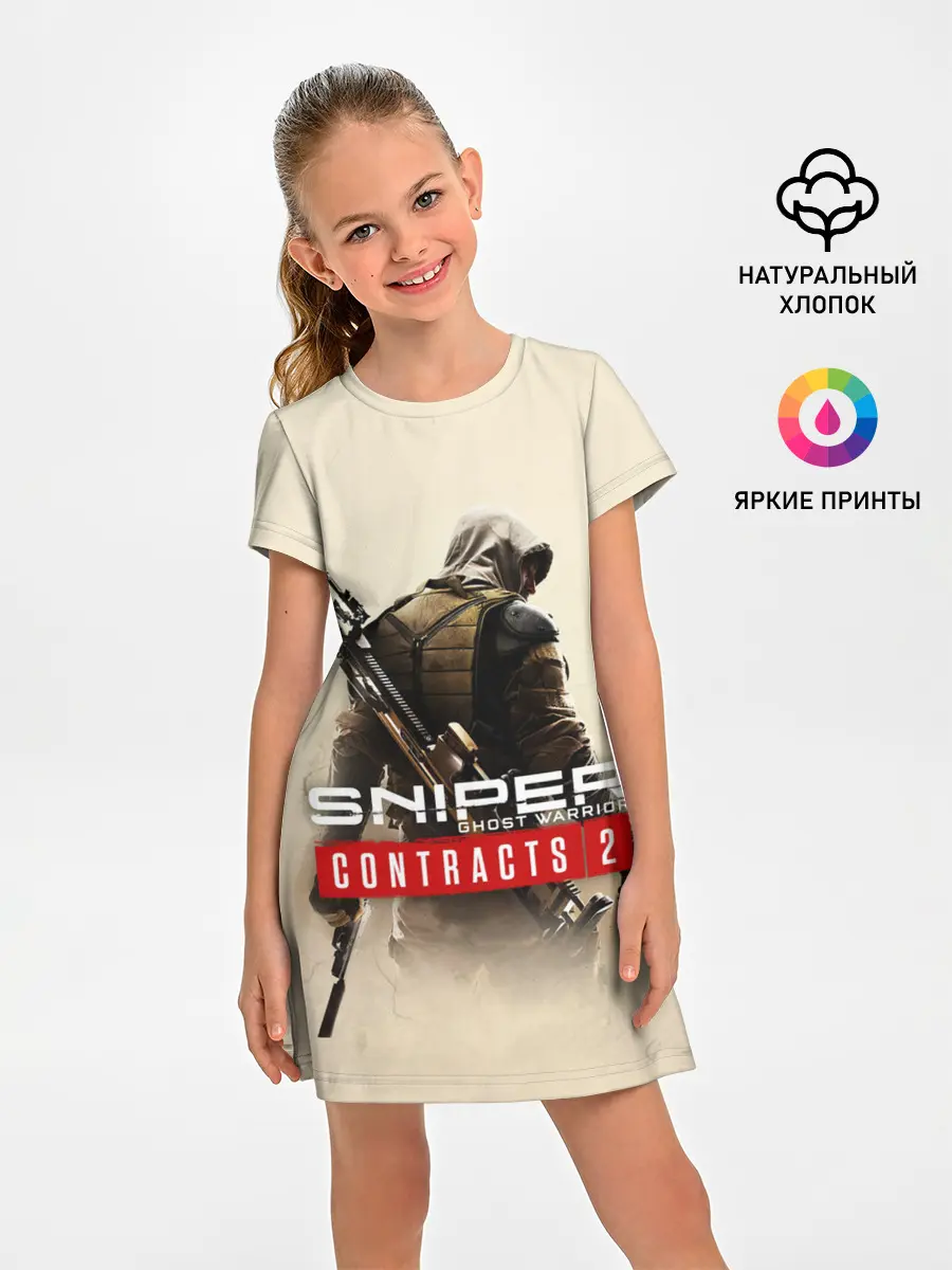 Детское платье / Sniper Ghost Warrior Contracts