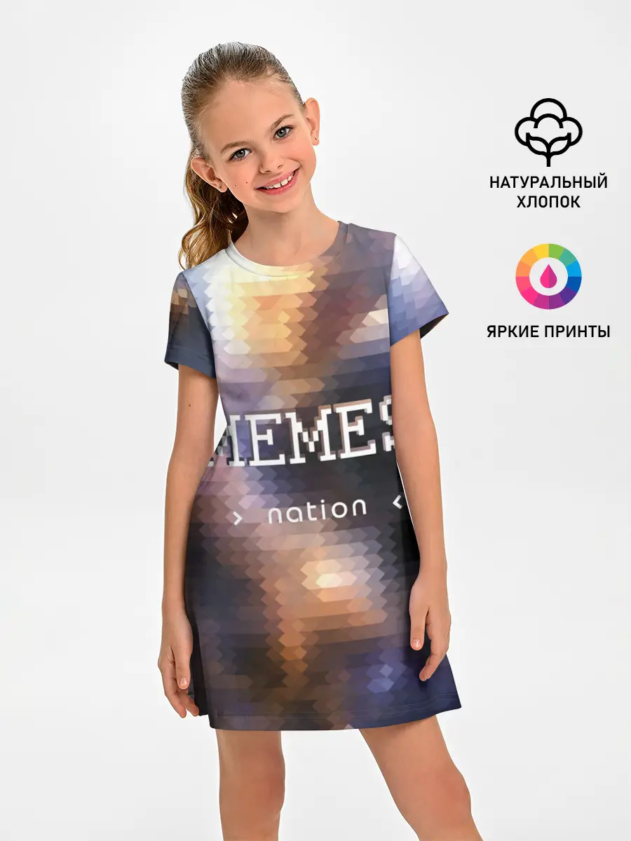 Детское платье / Memes Nation