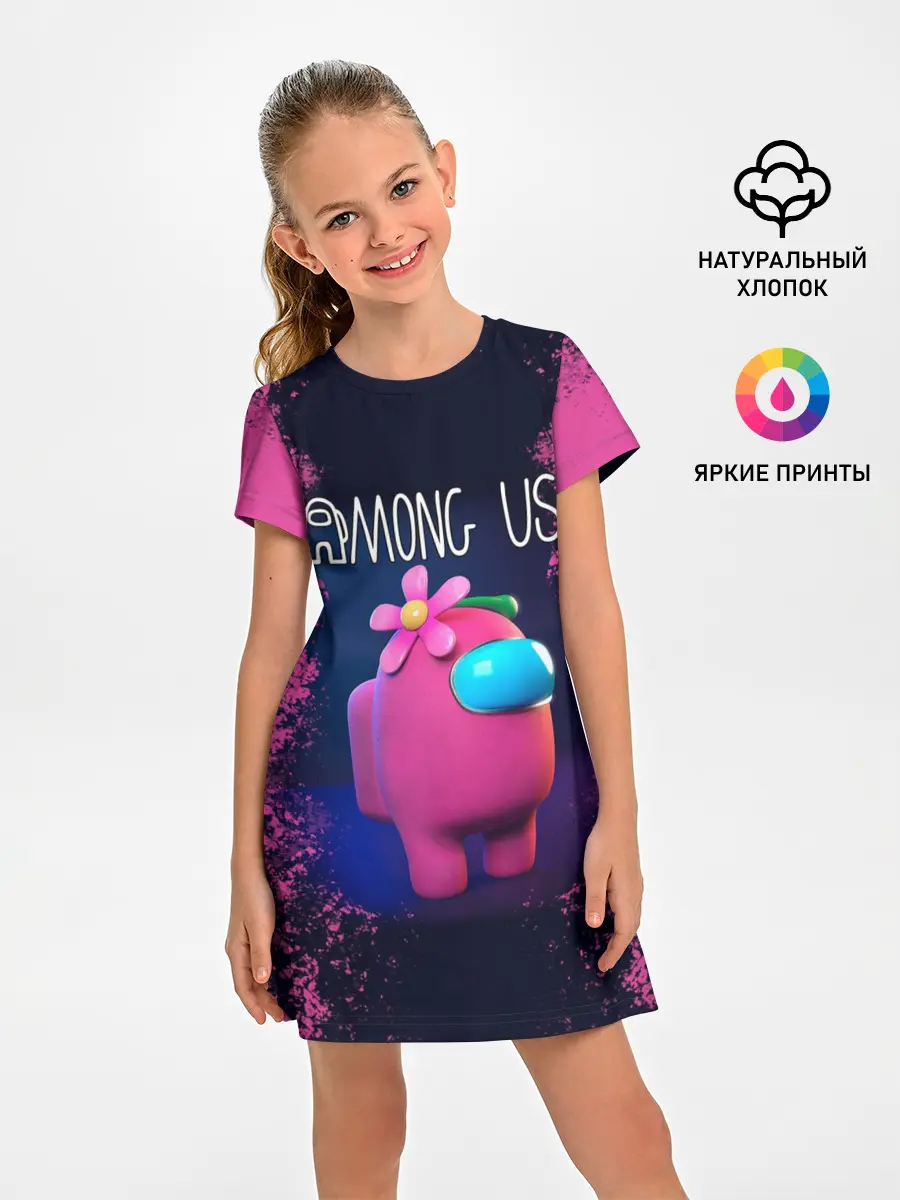 Детское платье / AMONG US
