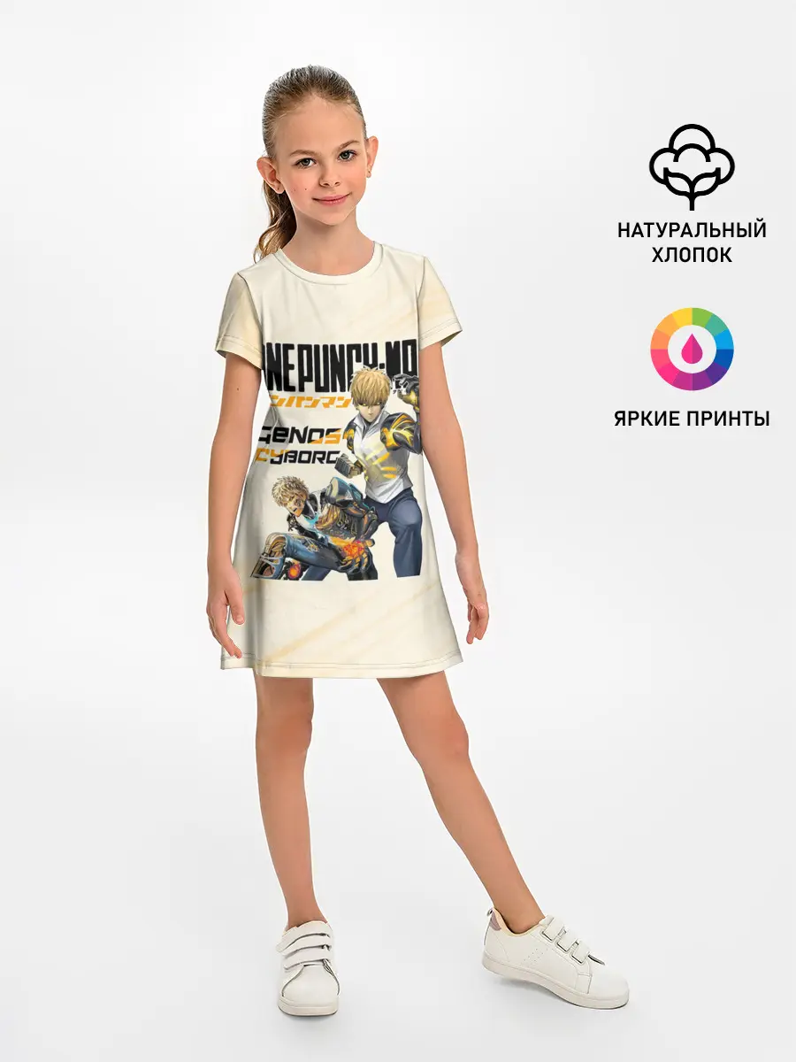 Детское платье / Генос киборг One Punch-Man