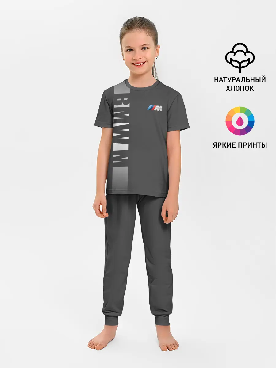 Детская пижама с брюками / BMW 2018 M Sport
