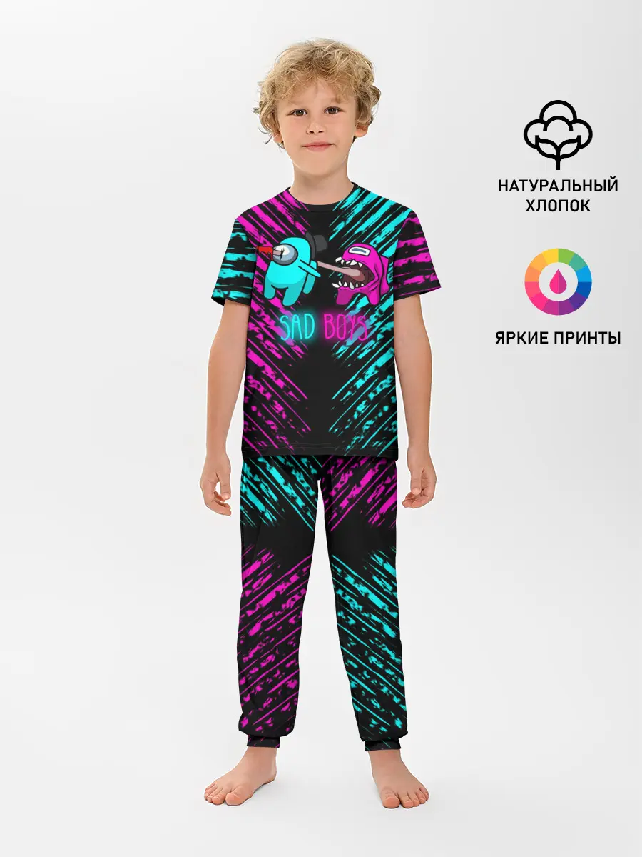 Детская пижама с брюками / Among us sad boys.