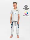 Детская пижама с брюками / Дзюба ЧМ 2018