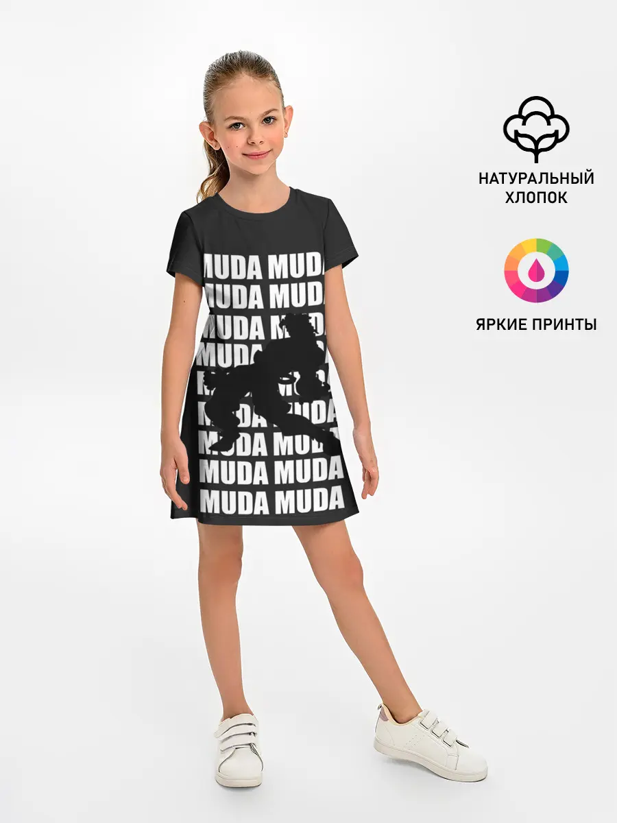 Детское платье / Morioh muda muda