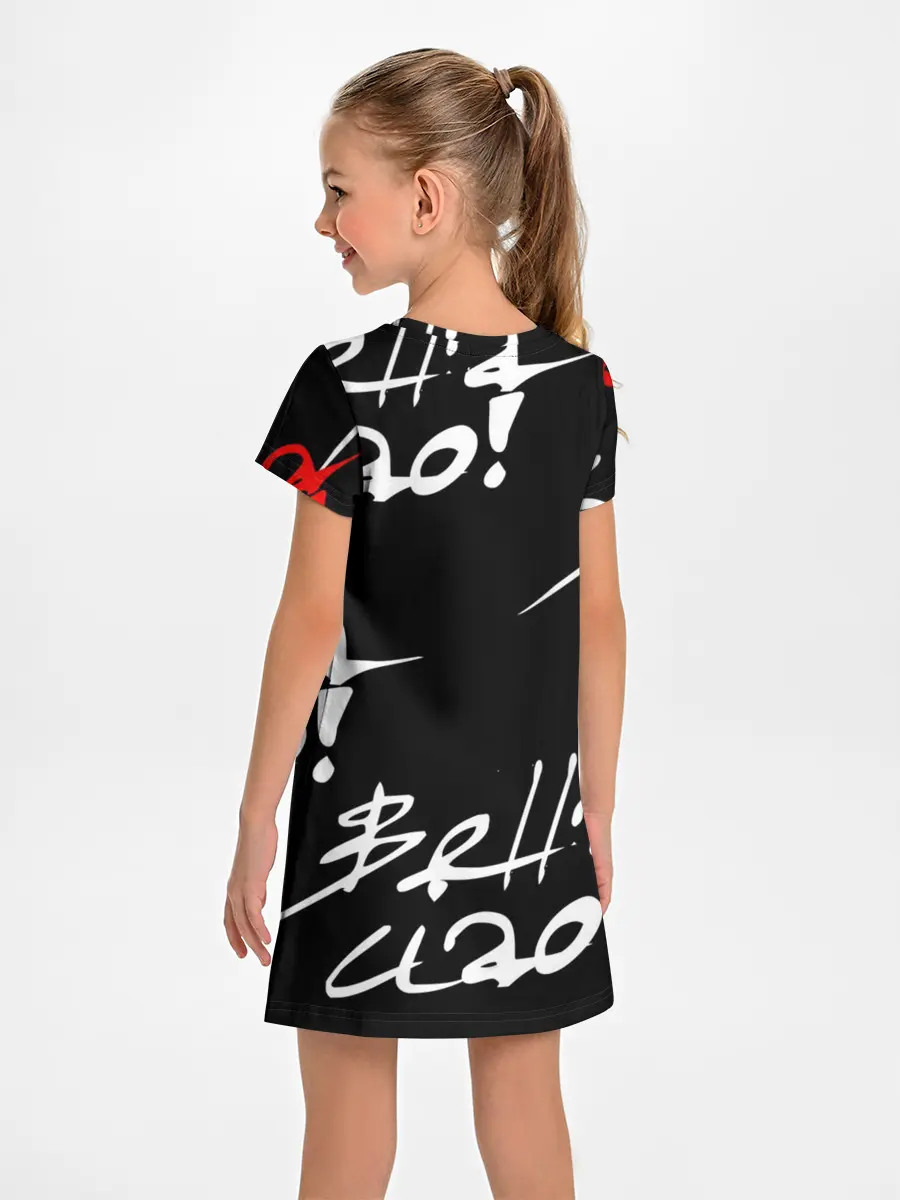 Детское платье / Бумажный дом, Белла чао