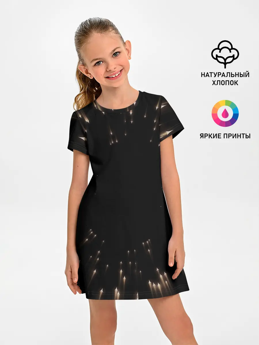 Детское платье / Частицы