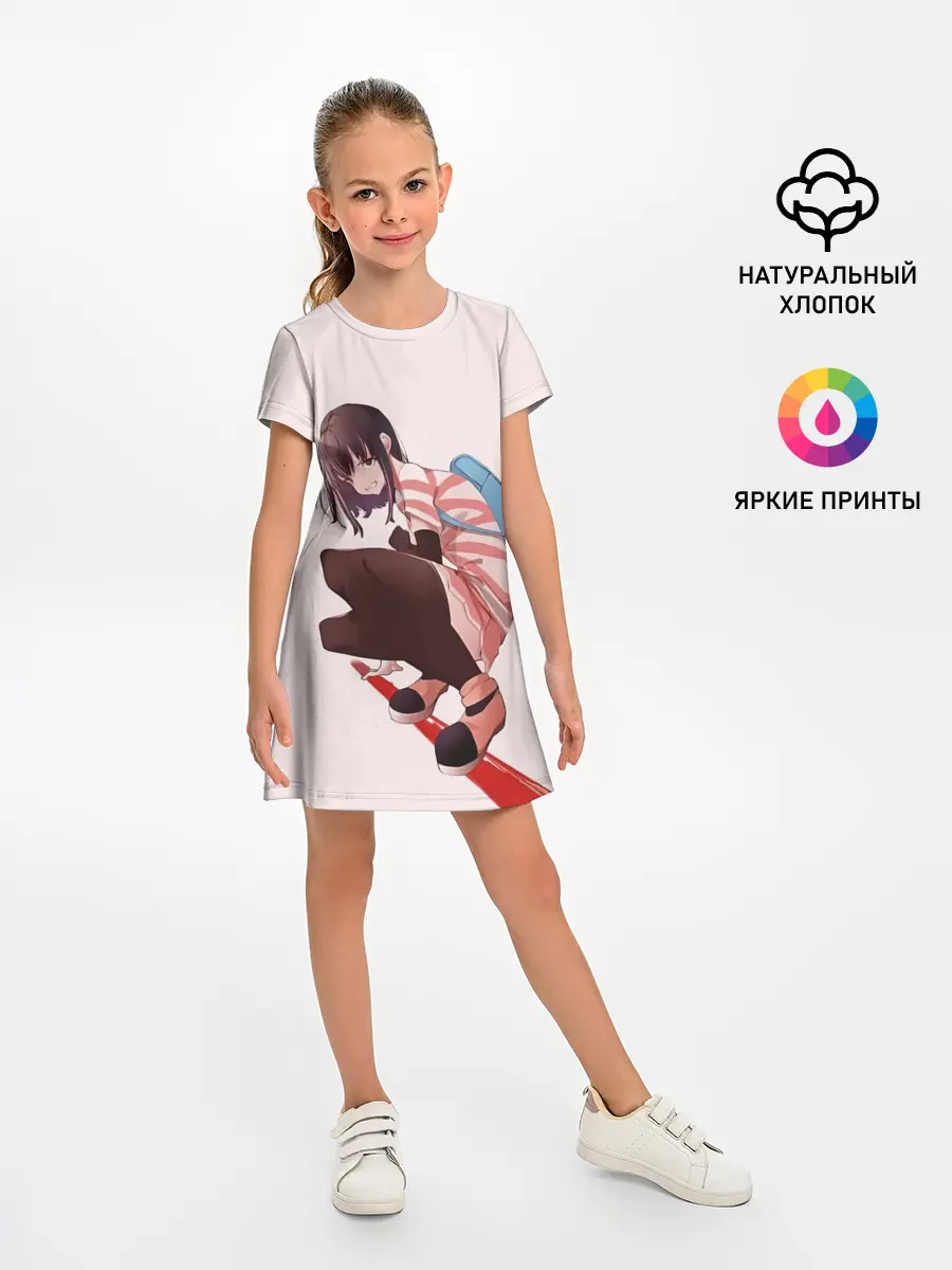 Детское платье / Обычная девушка