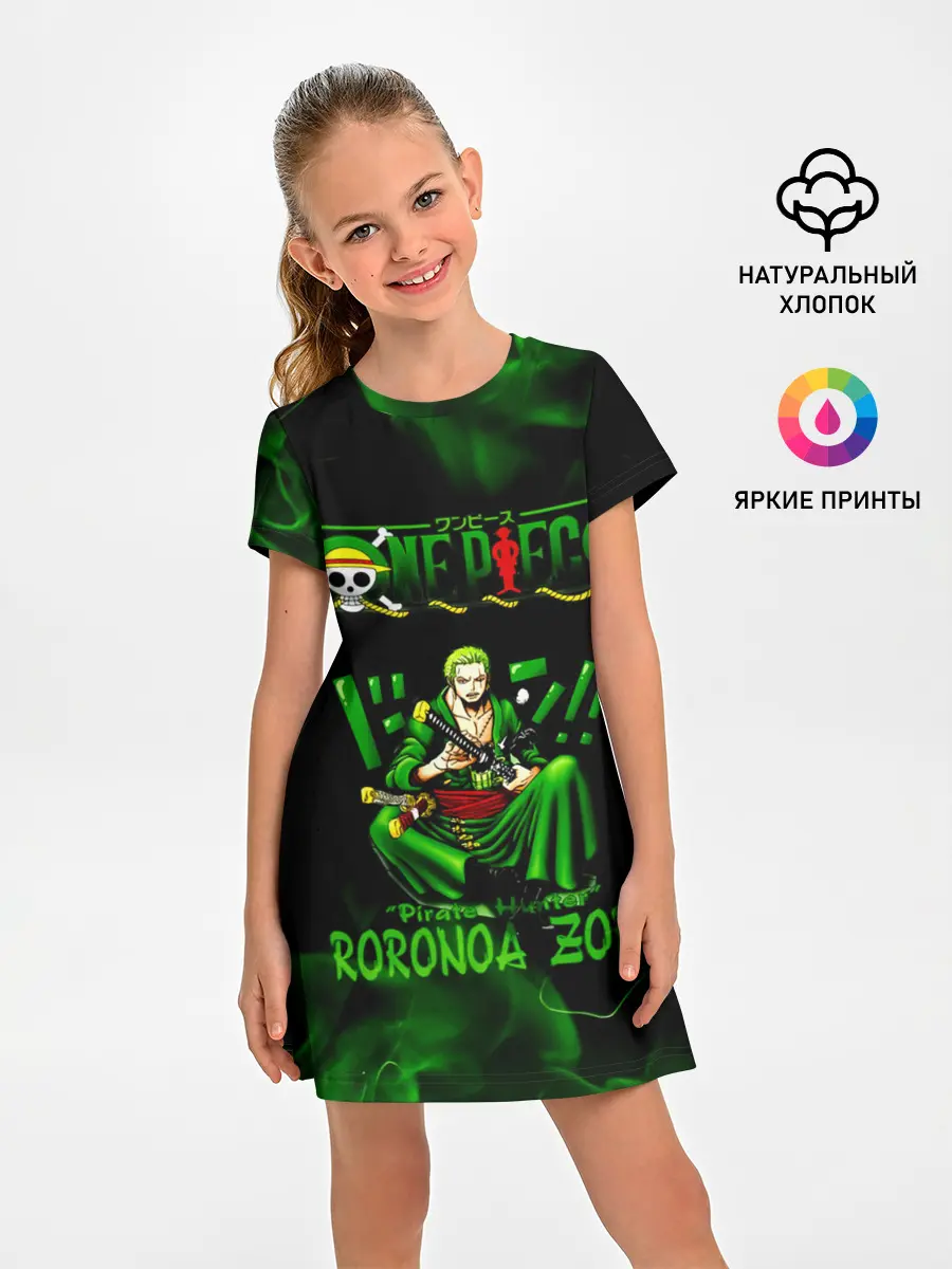 Детское платье / Ророноа Зоро Ван-Пис