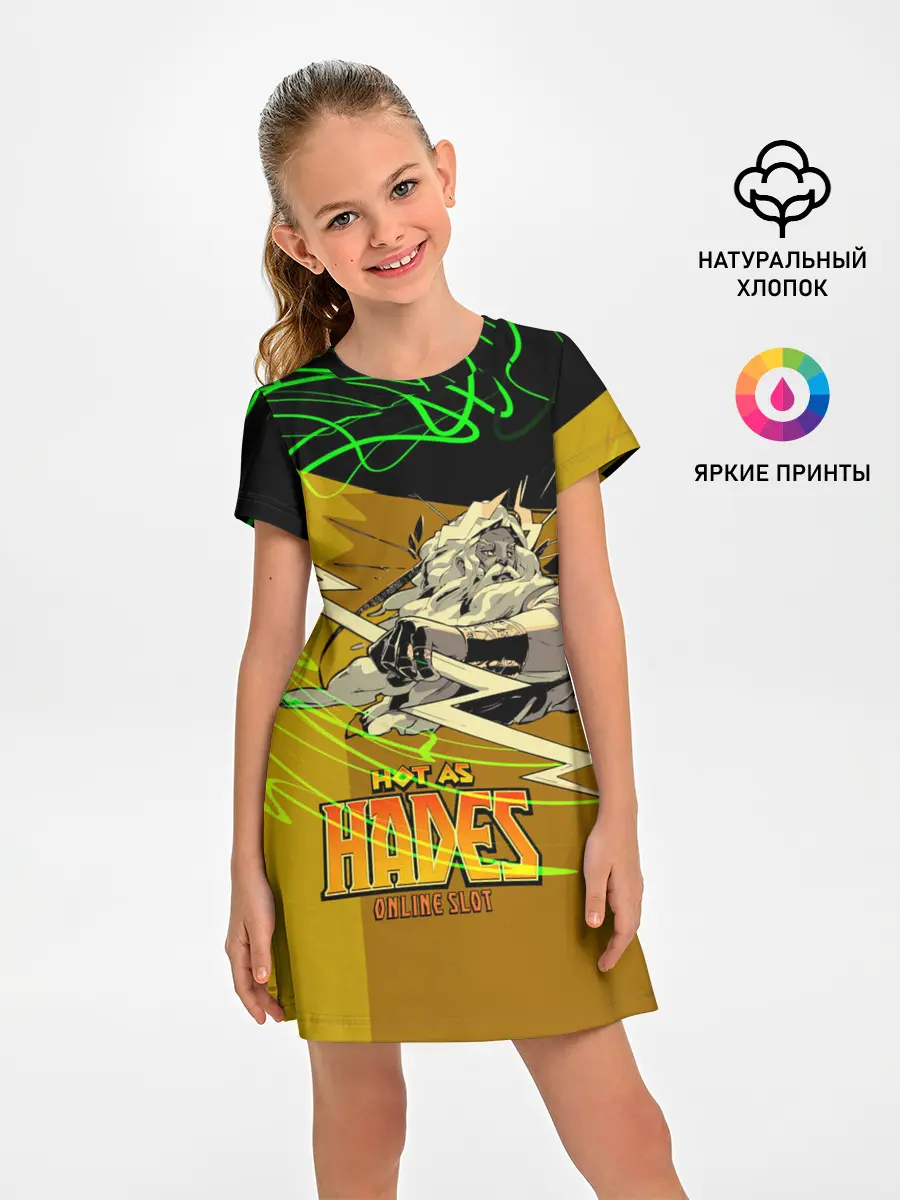 Детское платье / Hades