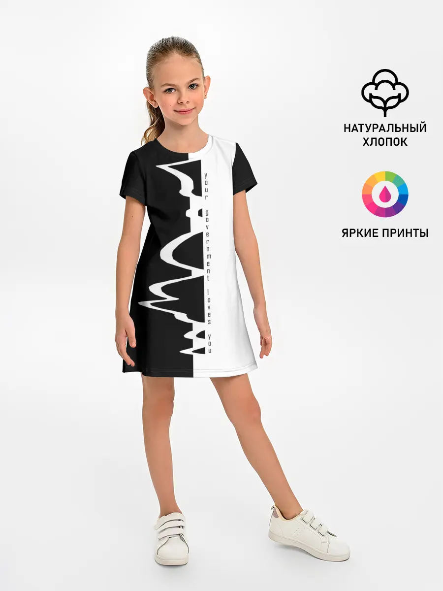 Детское платье / You government loves you