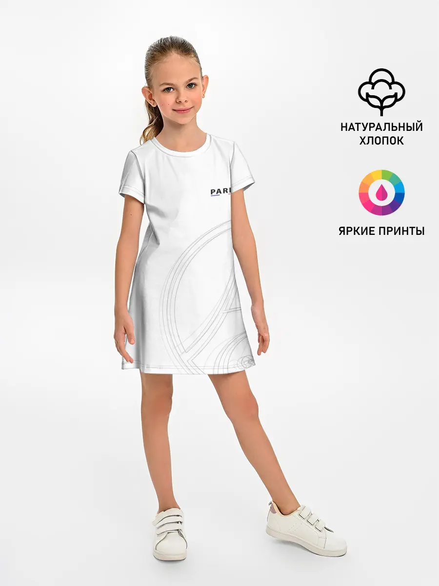 Детское платье / PSG | Core Big Logo White