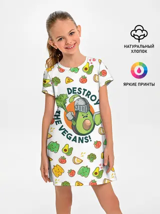 Детское платье / Уничтожим Веганов