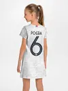 Детское платье / Pogba away 2018 WC