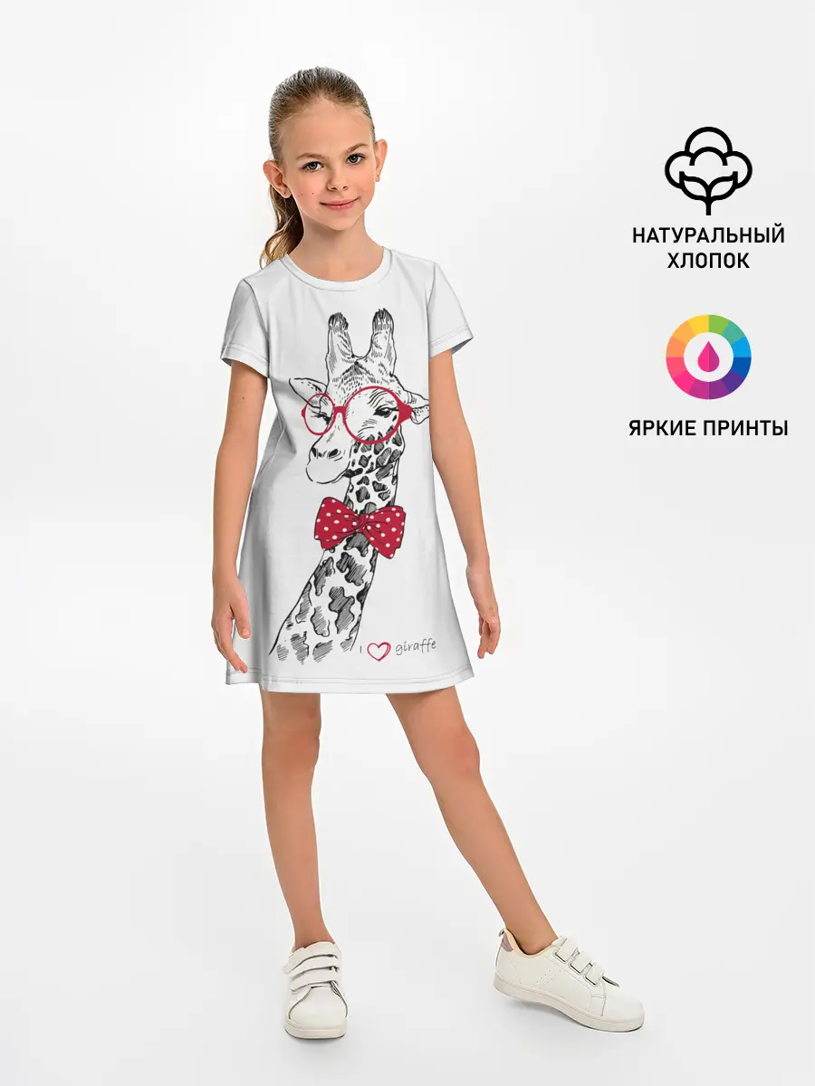 Детское платье / Жираф