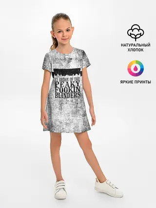 Детское платье / Острые козырьки