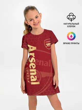 Детское платье / Арсенал