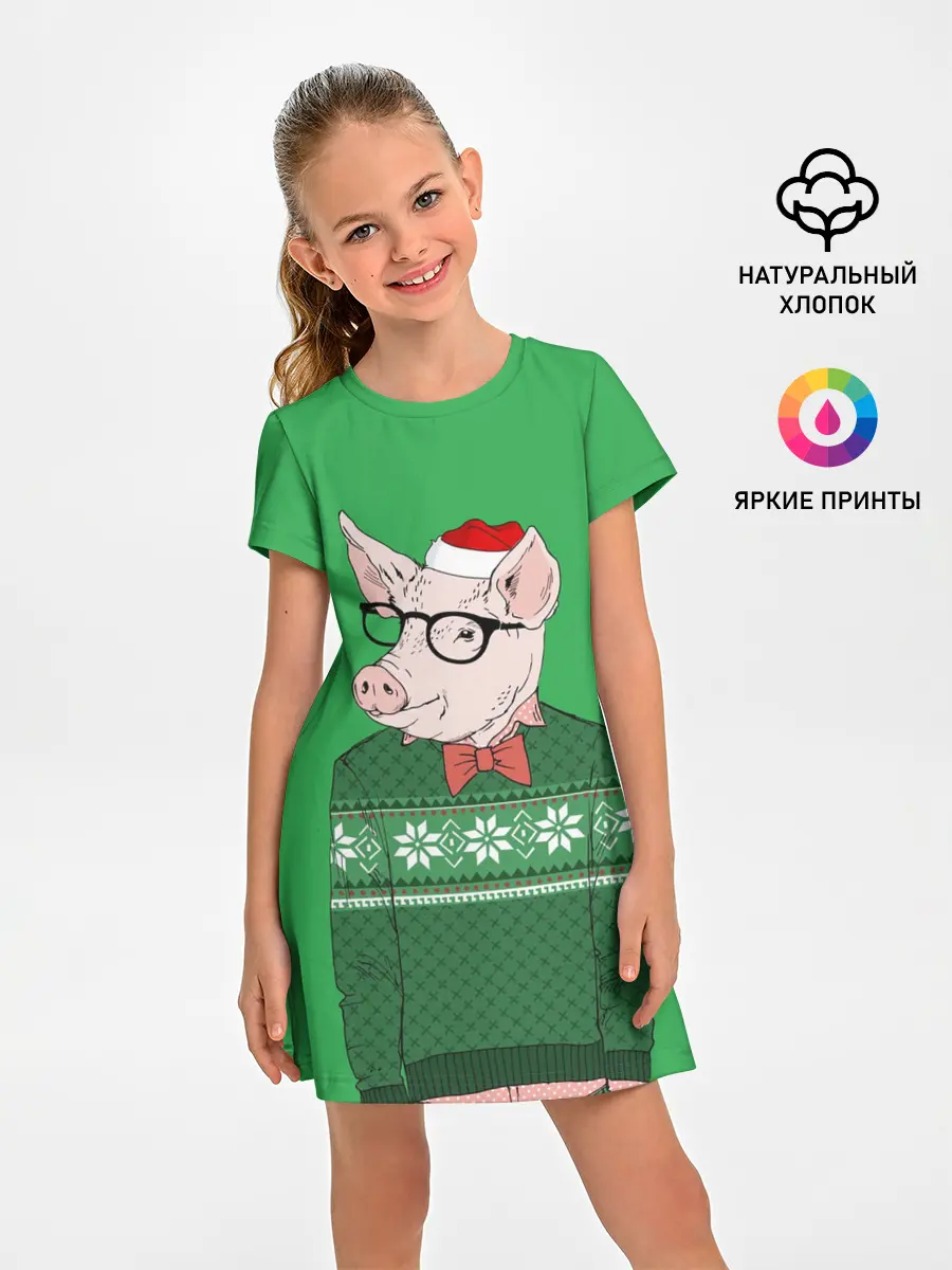 Детское платье / New Year Hipster Pig