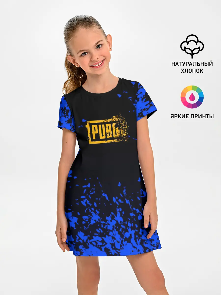 Детское платье / PUBG #7