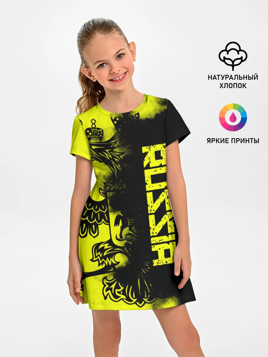 Детское платье / Russia