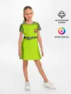 Детское платье / Месси Форма Новая Away 18/19