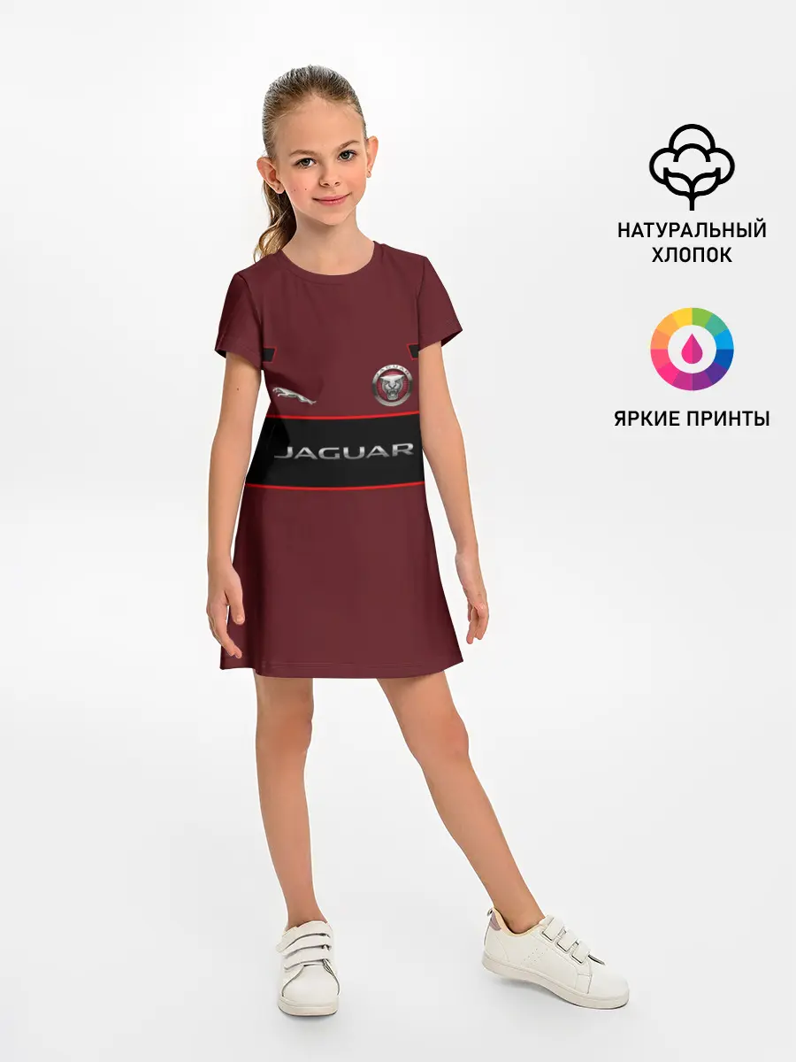 Детское платье / Jaguar